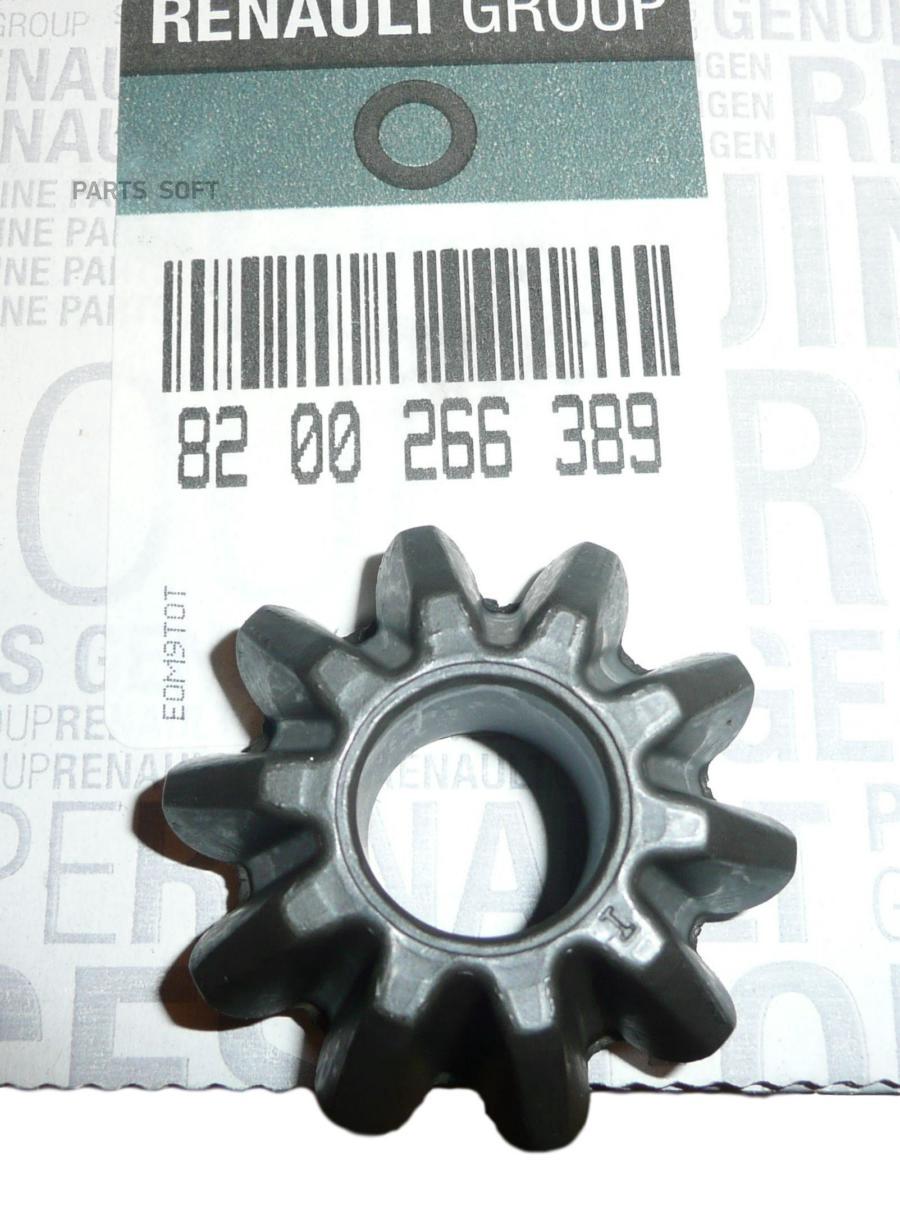

Шестерня Кпп Renault RENAULT арт. 8200266389