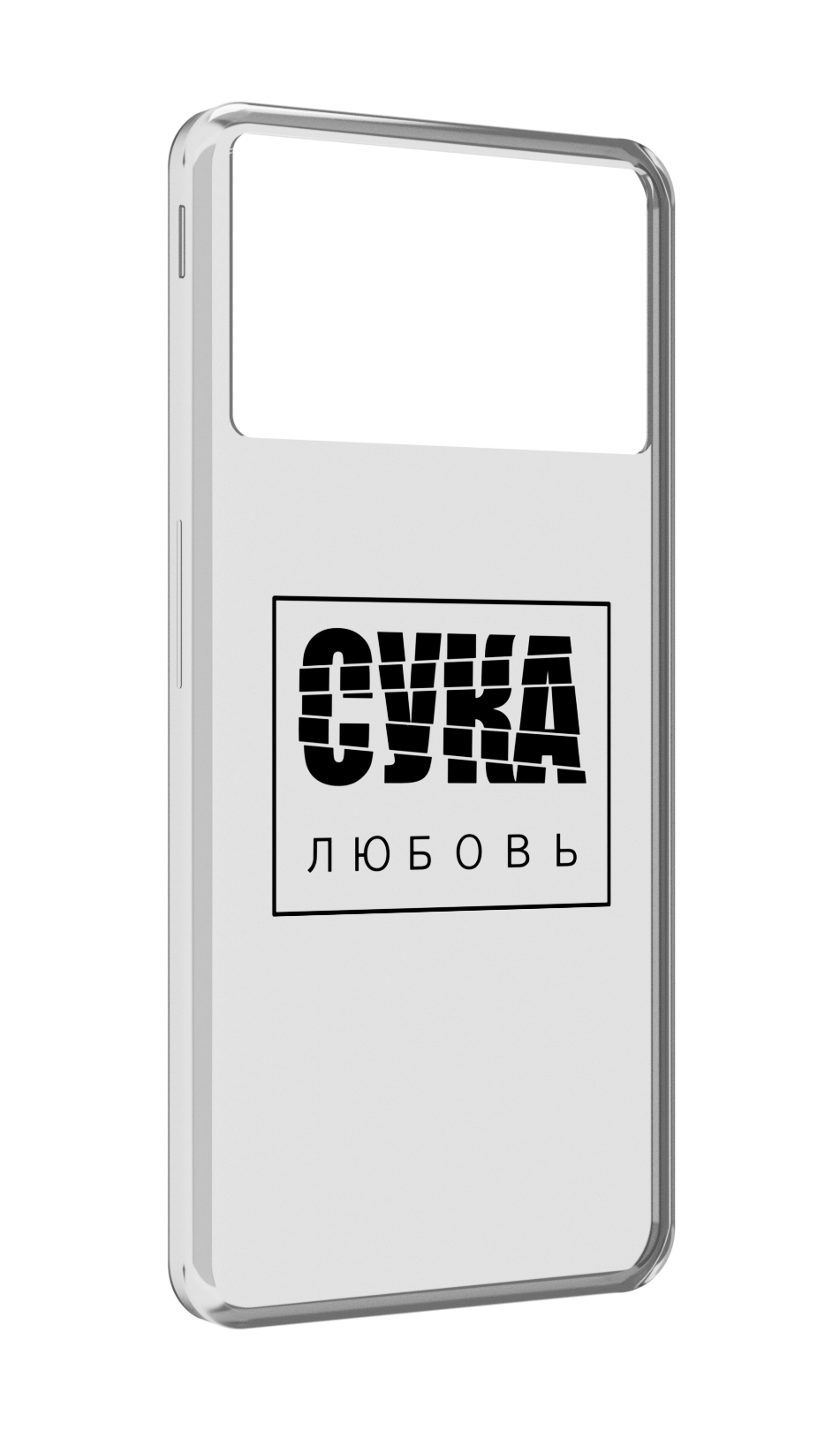 

Чехол MyPads су-любовь для ZTE Nubia Z40S Pro, Прозрачный, Tocco