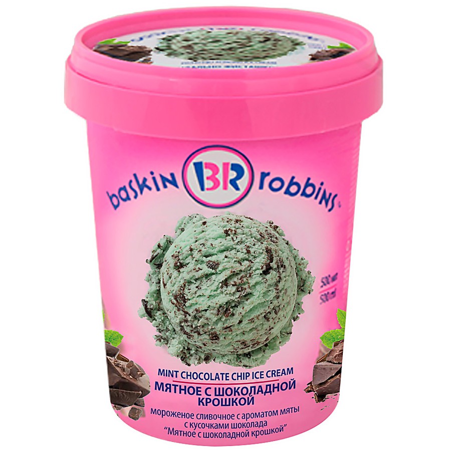 

Мороженое Baskin Robbins мятное, с шоколадной крошкой, 300 г