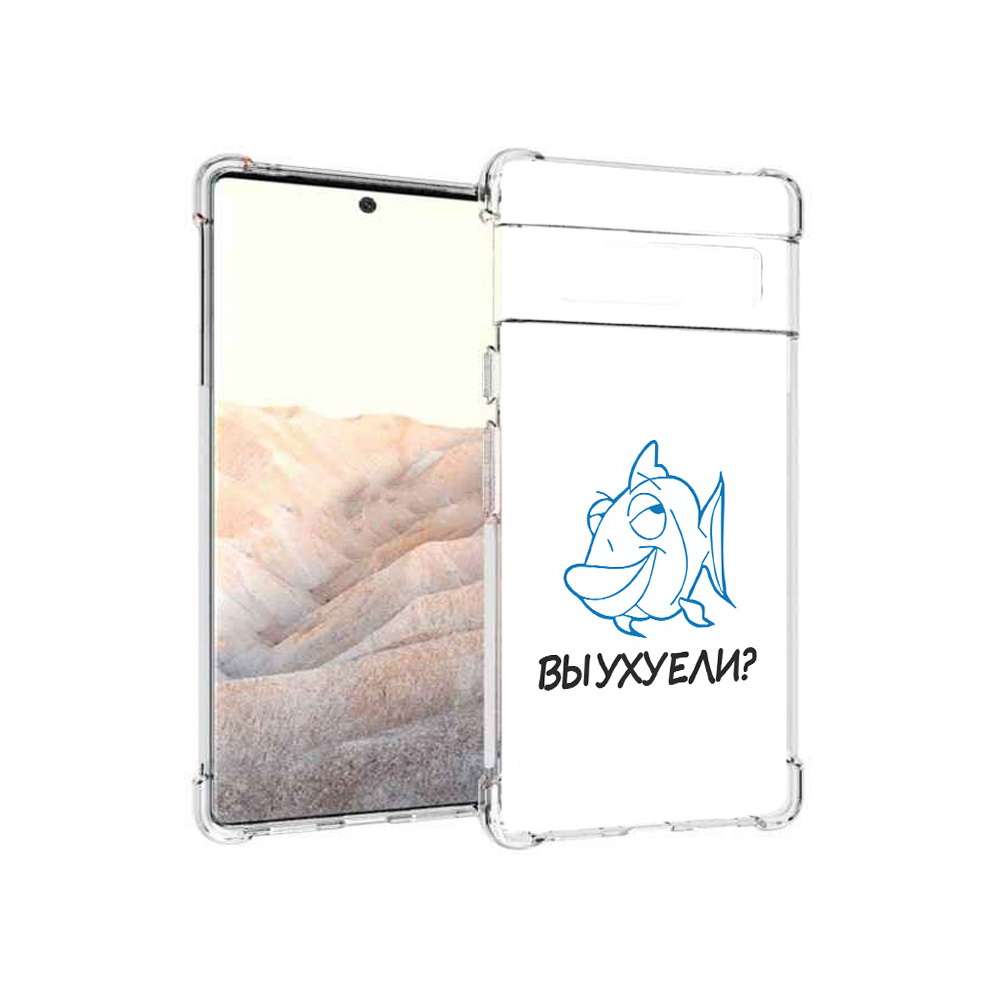

Чехол MyPads Tocco для Google Pixel 6 Pro вы ухуели, Прозрачный, Tocco