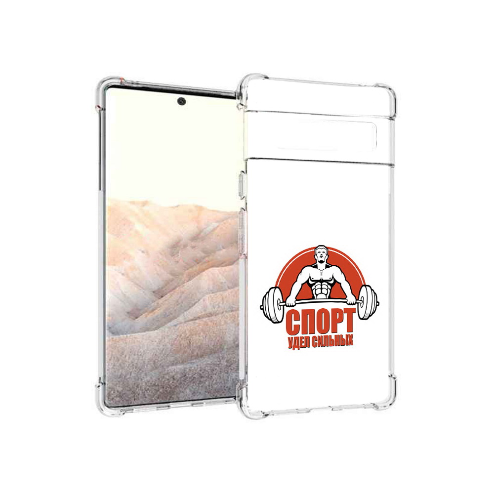 

Чехол MyPads Tocco для Google Pixel 6 Pro бодибилдинг спорт, Прозрачный, Tocco