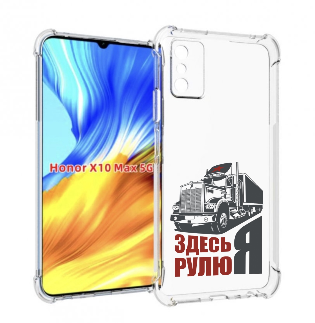 

Чехол MyPads здесь я рулю для Honor X10 Max, Прозрачный, Tocco