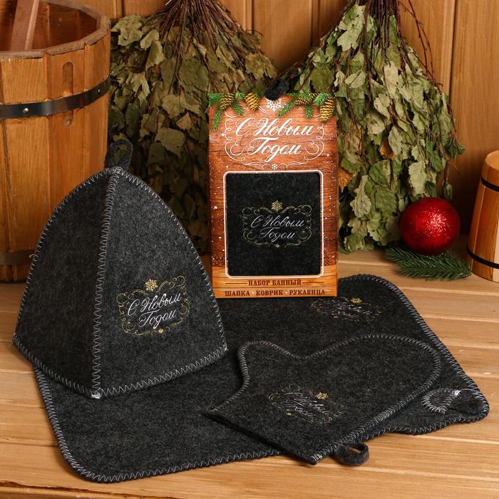 

Набор текстиля для бани С новым годом 4997478 onesize черный, Серый, С новым годом