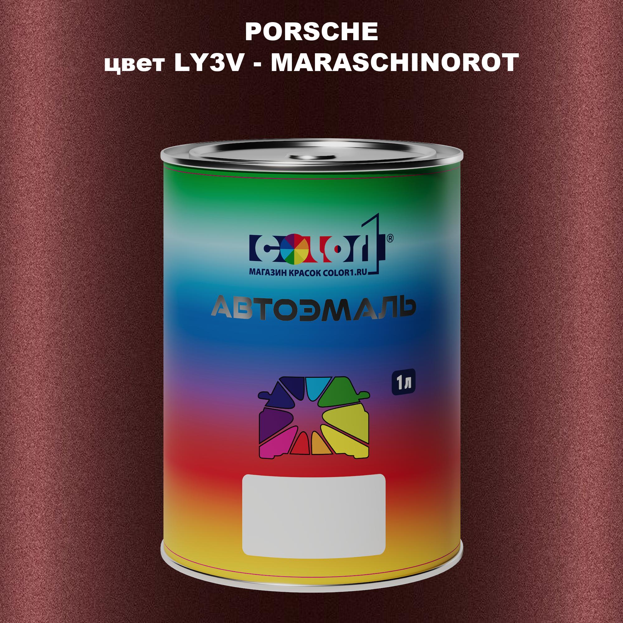 

Автомобильная краска COLOR1 для PORSCHE, цвет LY3V - MARASCHINOROT, Прозрачный