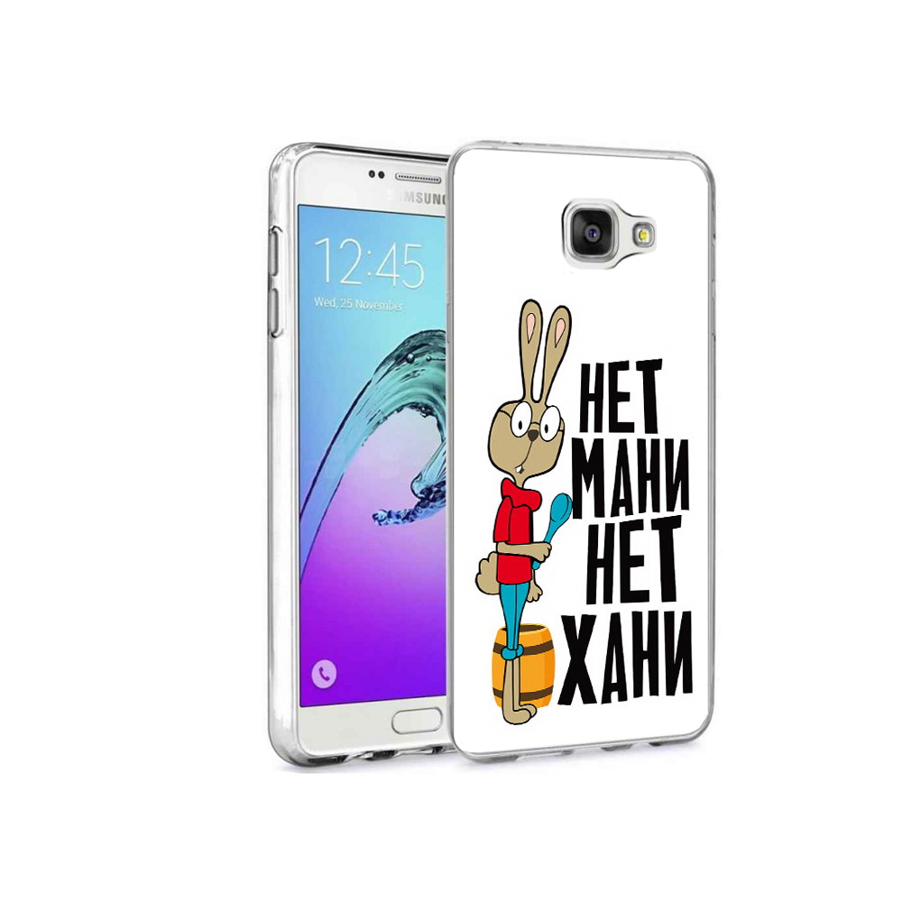 

Чехол MyPads Tocco для Samsung Galaxy A9 Pro нет мани нет хани (PT52968.556.521), Прозрачный, Tocco