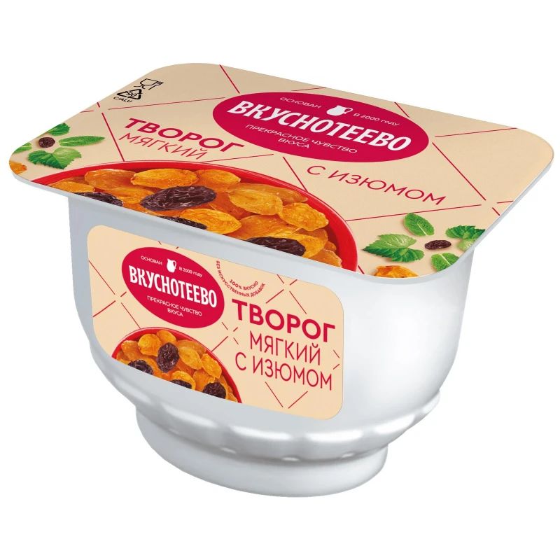 Творог Вкуснотеево с изюмом 5% 175 г