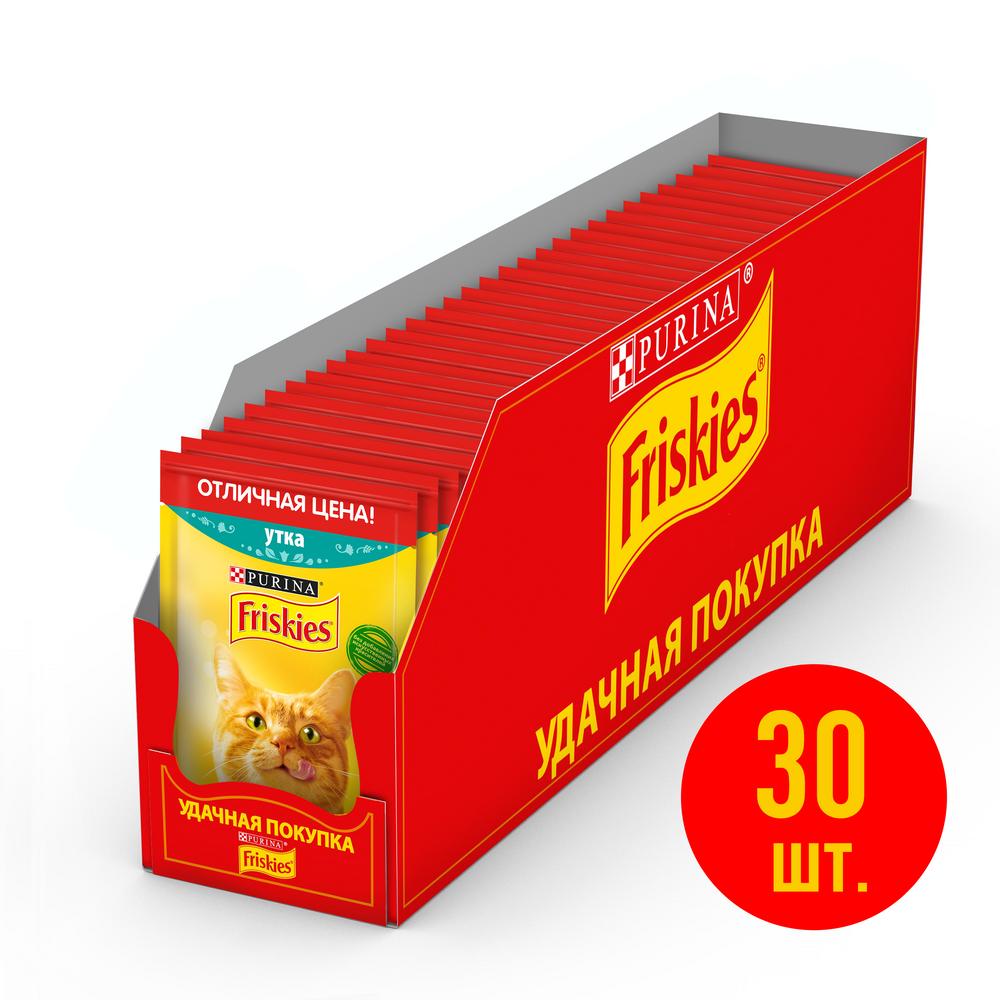 фото Влажный корм для кошек friskies, с уткой в подливе, 50 г*30шт