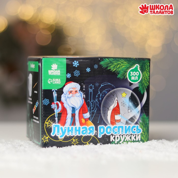 

Лунная роспись кружки С Новым годом! 300 мл