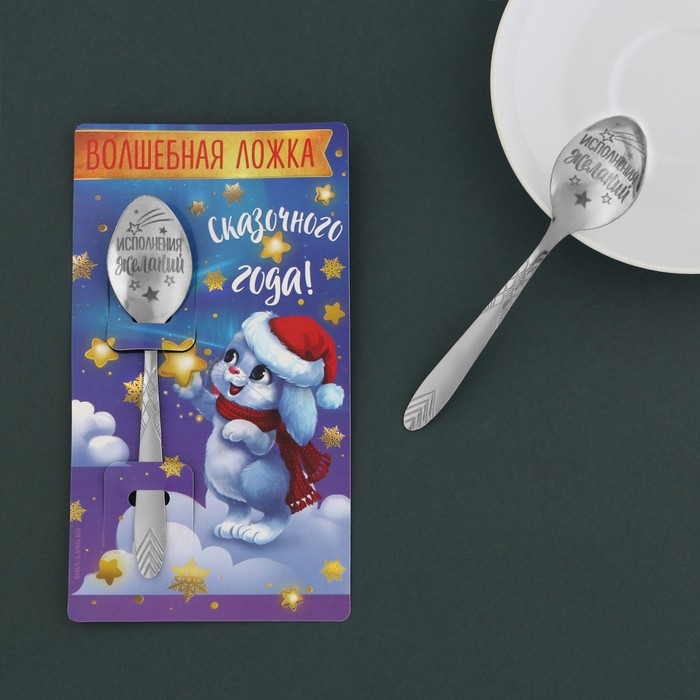 

Ложка сувенирная Сказочного года, 3 х 14 см