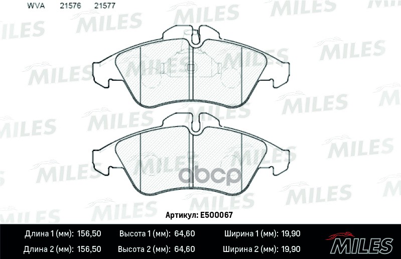 

Колодки Тормозные Передние (Смесь Ceramic) Mercedes Sprinter (901-904) 9506/Volkswagen Lt