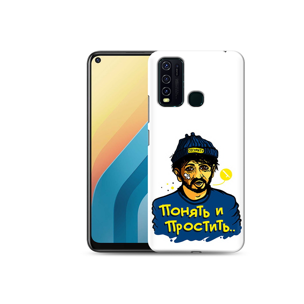 Чехол MyPads Tocco для Vivo Y30 понять и простить (PT149334.437.550)