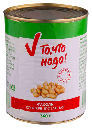 

Фасоль белая То, что надо! в томатном соусе стерилизованная 360 г