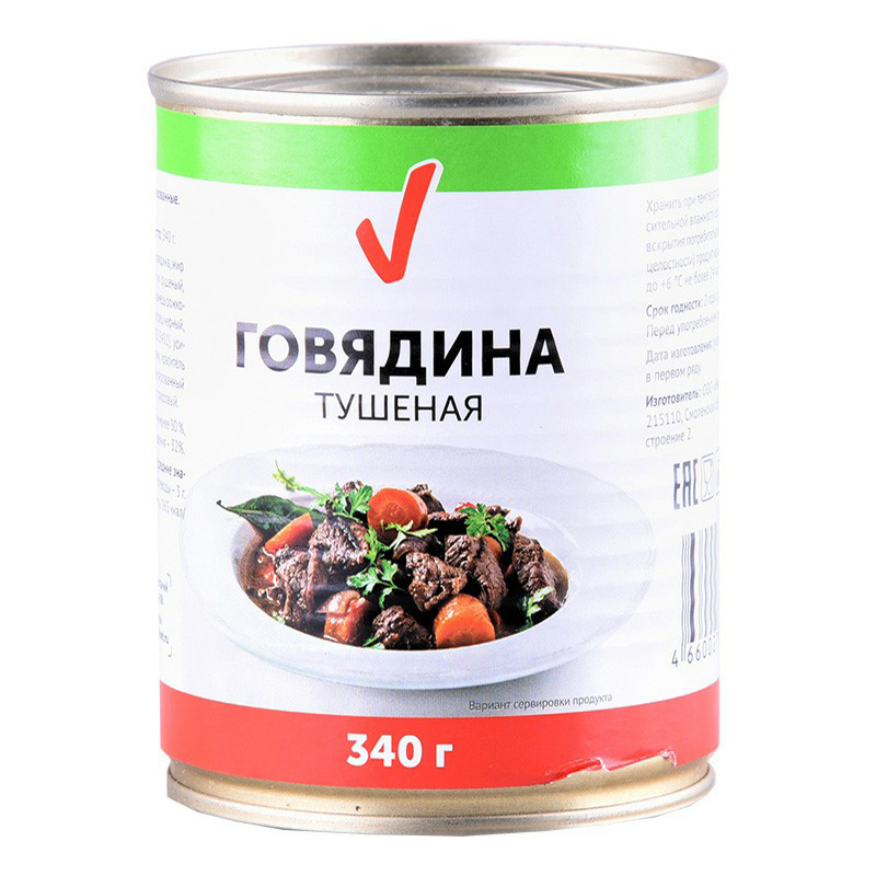 

Тушенка То, что надо! с говядиной кусковая 340 г