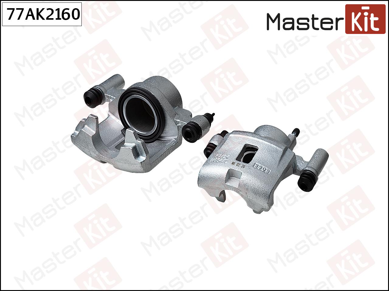 

Тормозной суппорт MASTERKIT передний левый 77ak2160