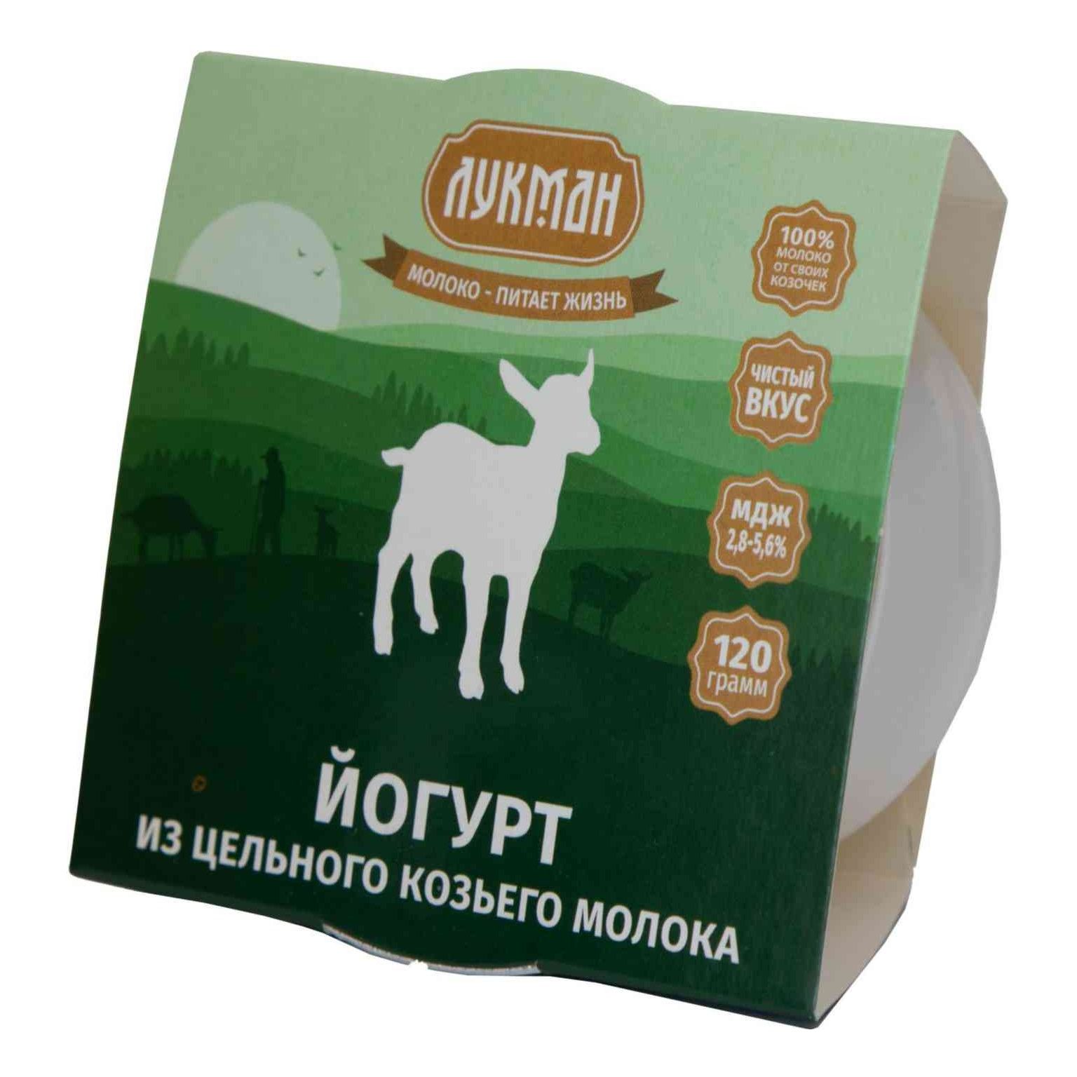 

Йогурт Лукман из козьего молока 2,8-5,6% 120 г