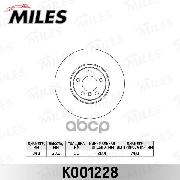 

Диск Тормозной Передний D348мм. Bmw X5 E70/X6 E71 (Trw Df4853s) K001228 Miles арт. K001228