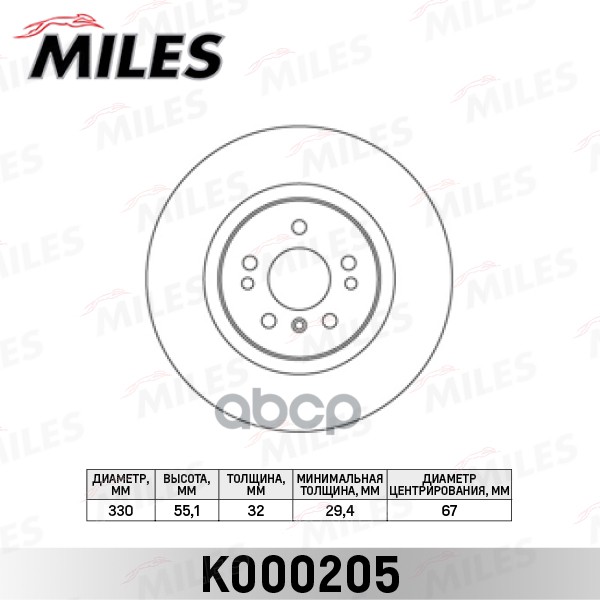 

Диск Тормозной Передний D330мм. Mercedes Ml W164/R W251 280-350 05- (Trw Df4471s) K000205