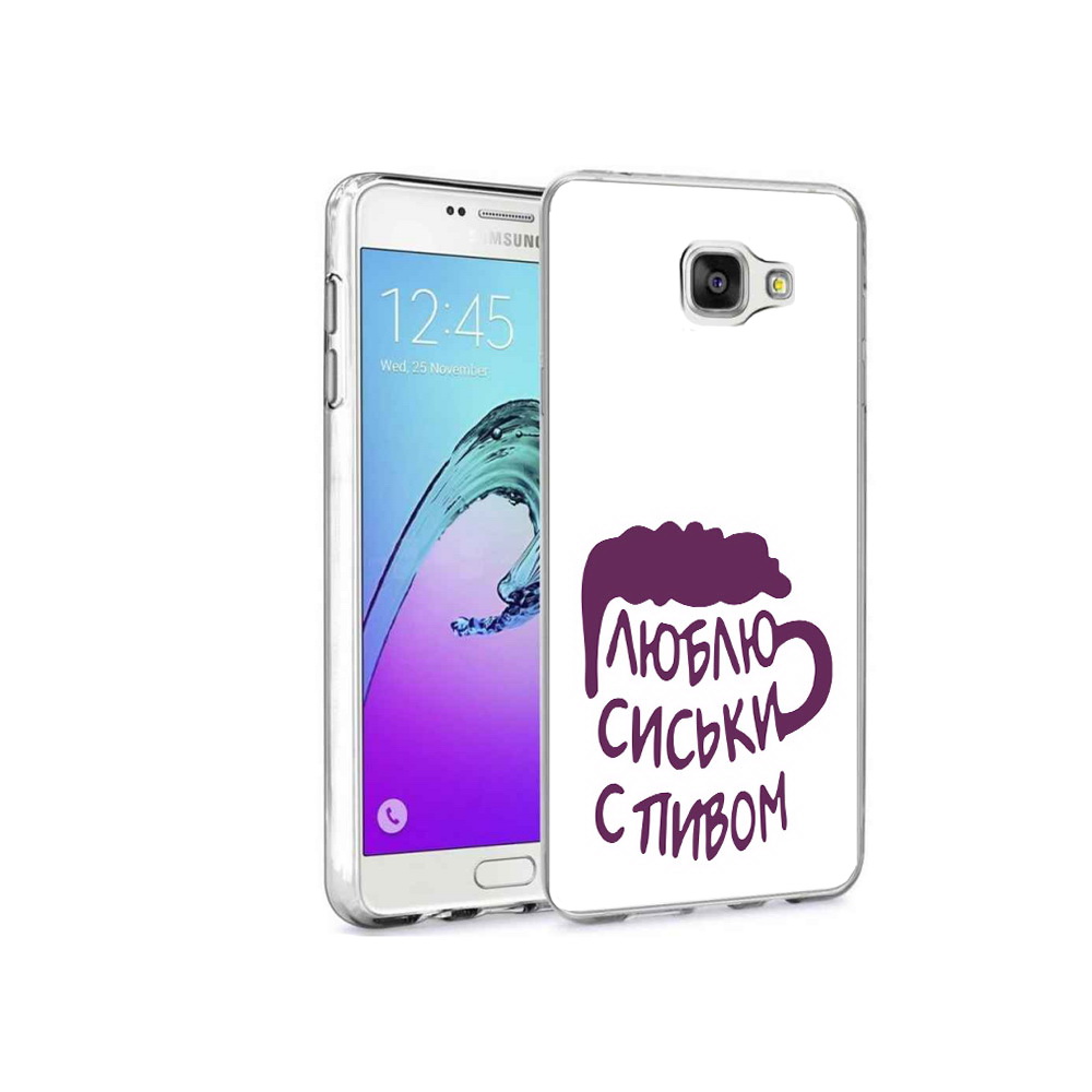 

Чехол MyPads Tocco для Samsung Galaxy A9 Pro люблю пить кружка (PT52968.556.453), Прозрачный, Tocco