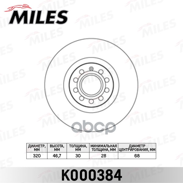 

Диск Тормозной Передний Audi A4 2.0-3.2 04-/A6 1.8-4.2 97-05/A6 Allroad 00-05 (Trw Df4258s