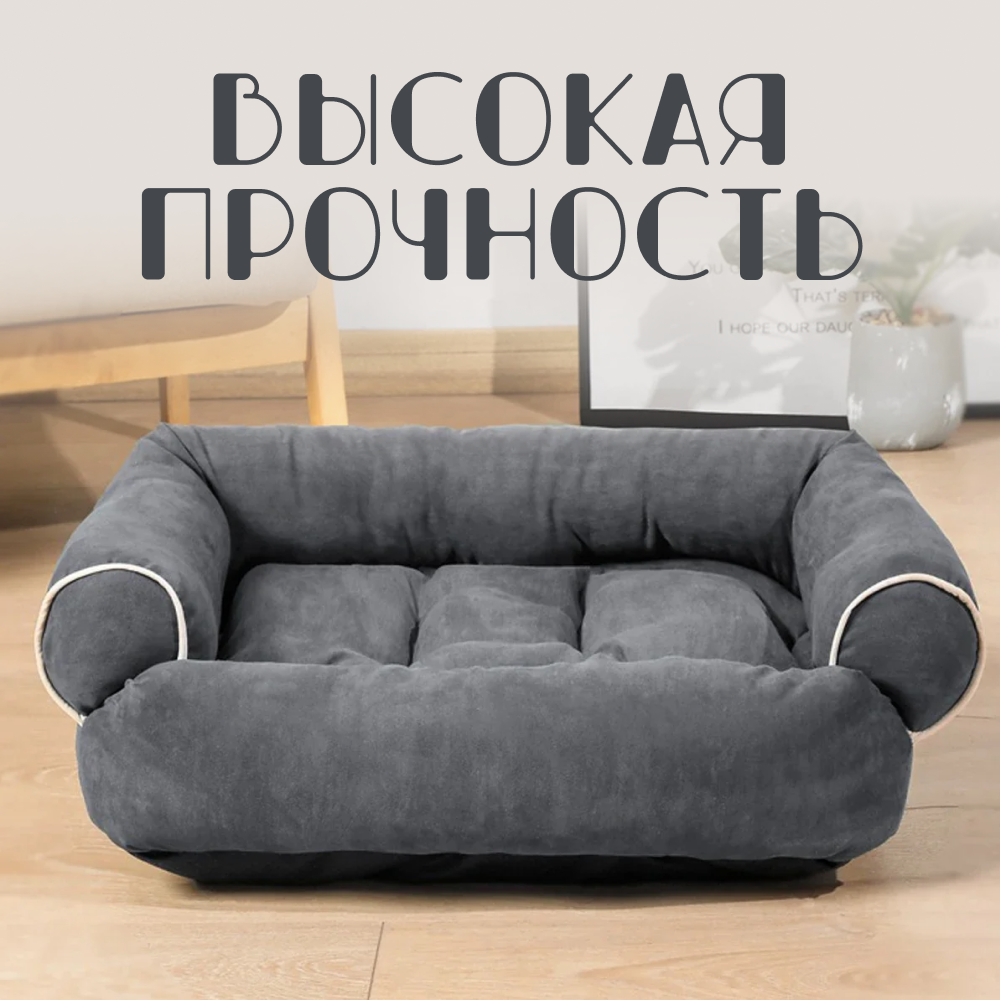 Лежанка для собак и кошек ZDK Home серый флис 55х45х18 см 2805₽