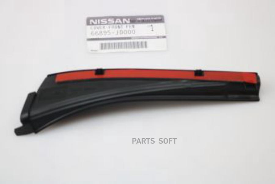 Накладка Крыла Левая Под Лобовым Стеклом Nissan Qashqai J10 NISSAN арт 66895JD000 1650₽