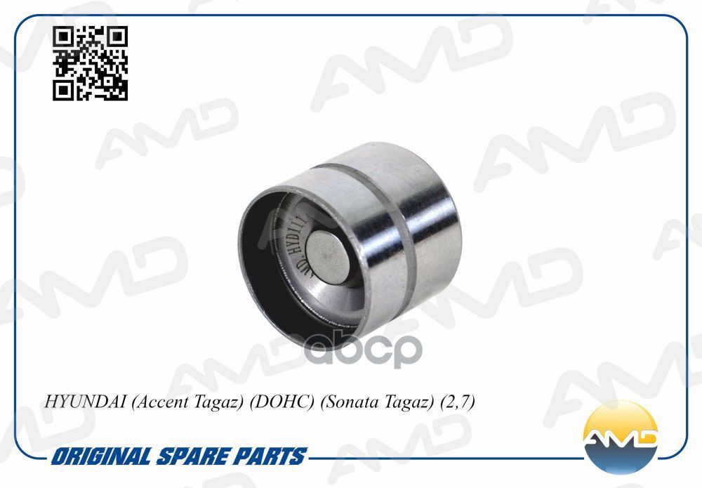 

Гидрокомпенсатор (1шт.) 22231-37100 (Hyundai Accent (Tagaz, DOHC),Sonata Tagaz 2,7) AMD
