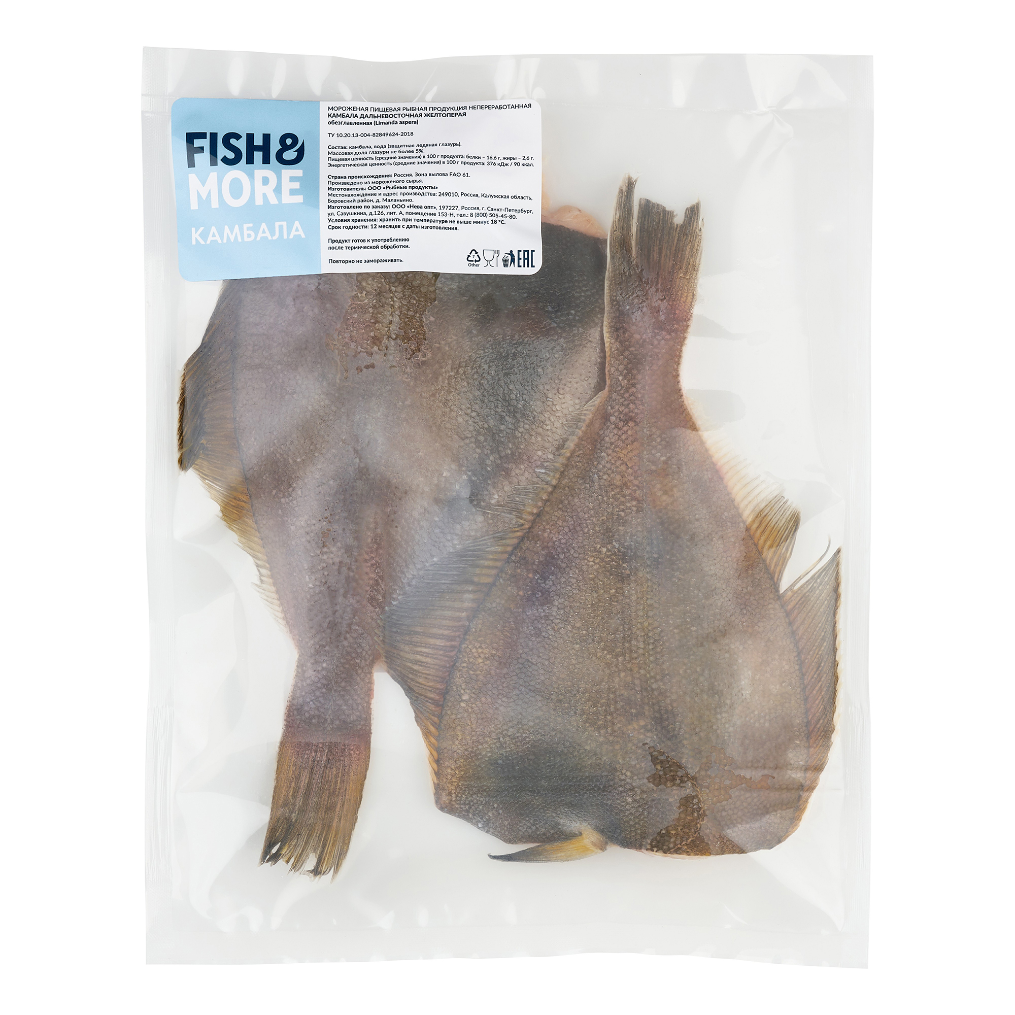 Камбала Fish&More замороженная без головы 500 г