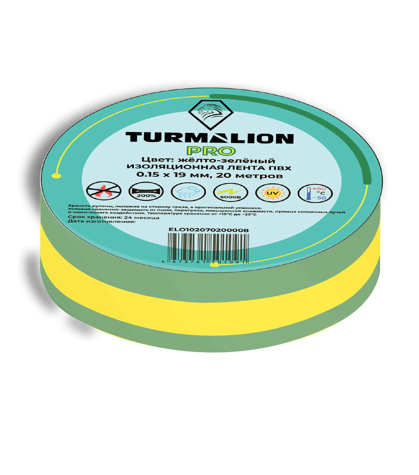 Изолента Turmalion ELO102070200008 ПВХ 20м желто-зеленая 348₽