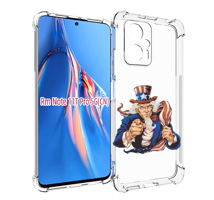 

Чехол MyPads Американский-дед для Xiaomi Redmi Note 11T Pro / 11T Pro Plus / Poco X4 GT..., Прозрачный, Tocco
