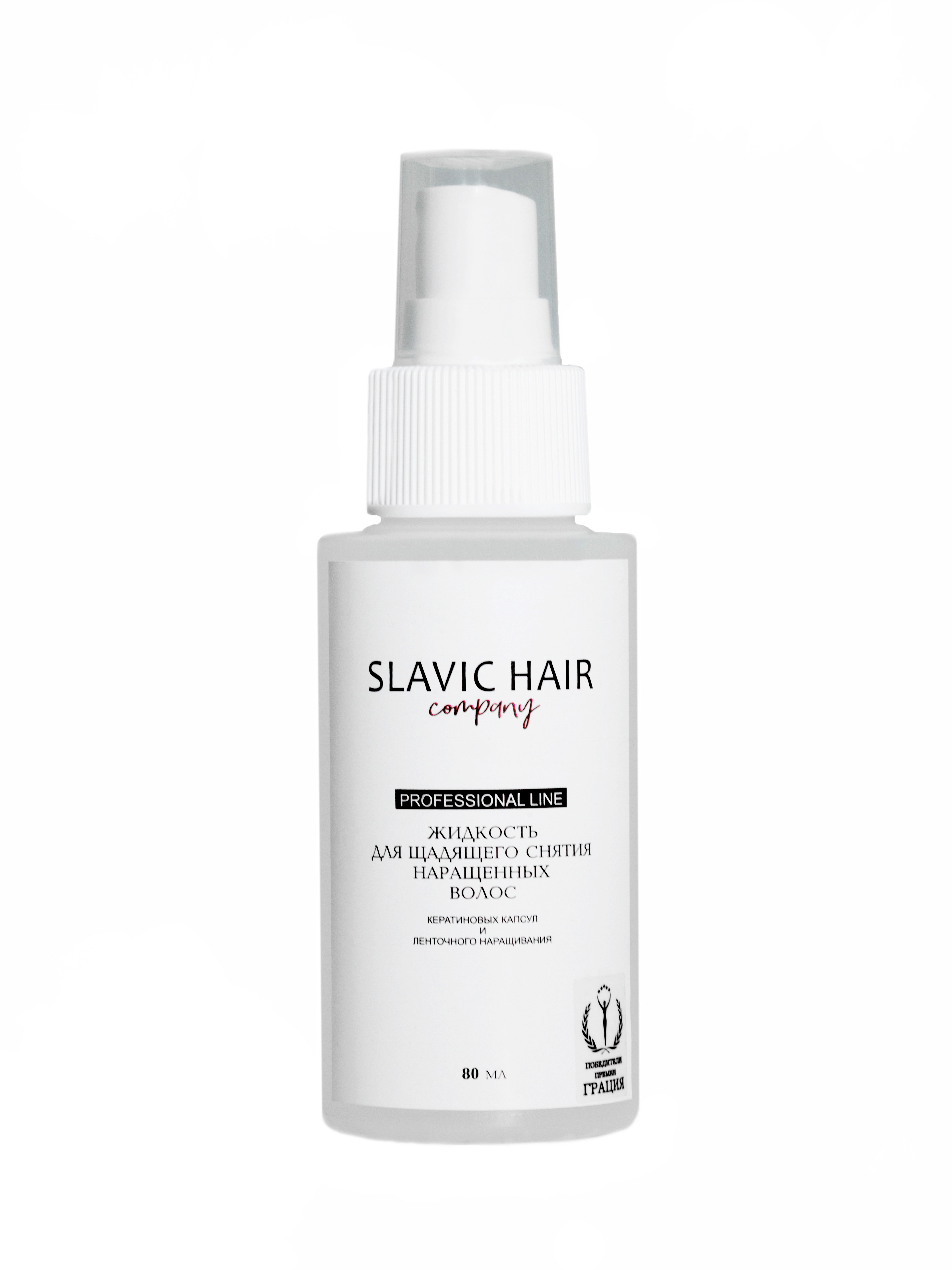 фото Жидкость для снятия наращенных волос универсальная slavic hair company