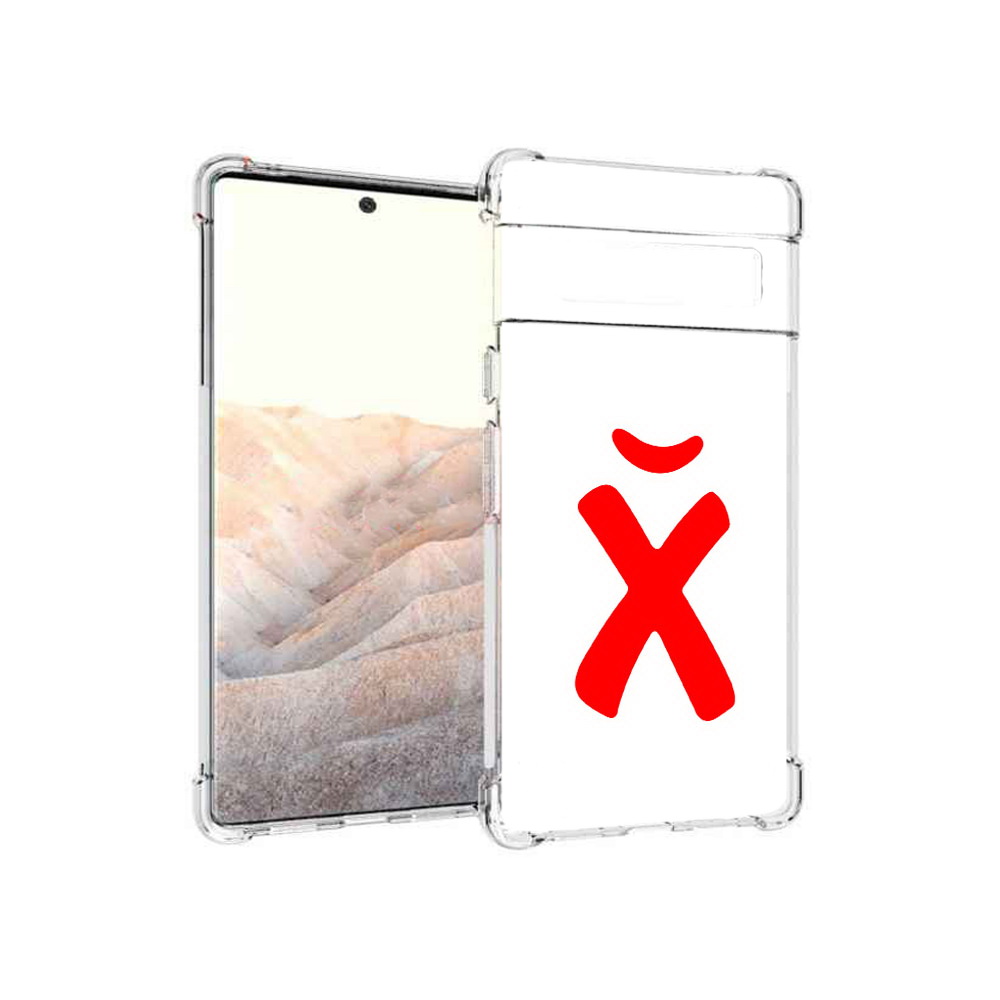 

Чехол MyPads Tocco для Google Pixel 6 Pro абстракция буква х, Прозрачный, Tocco