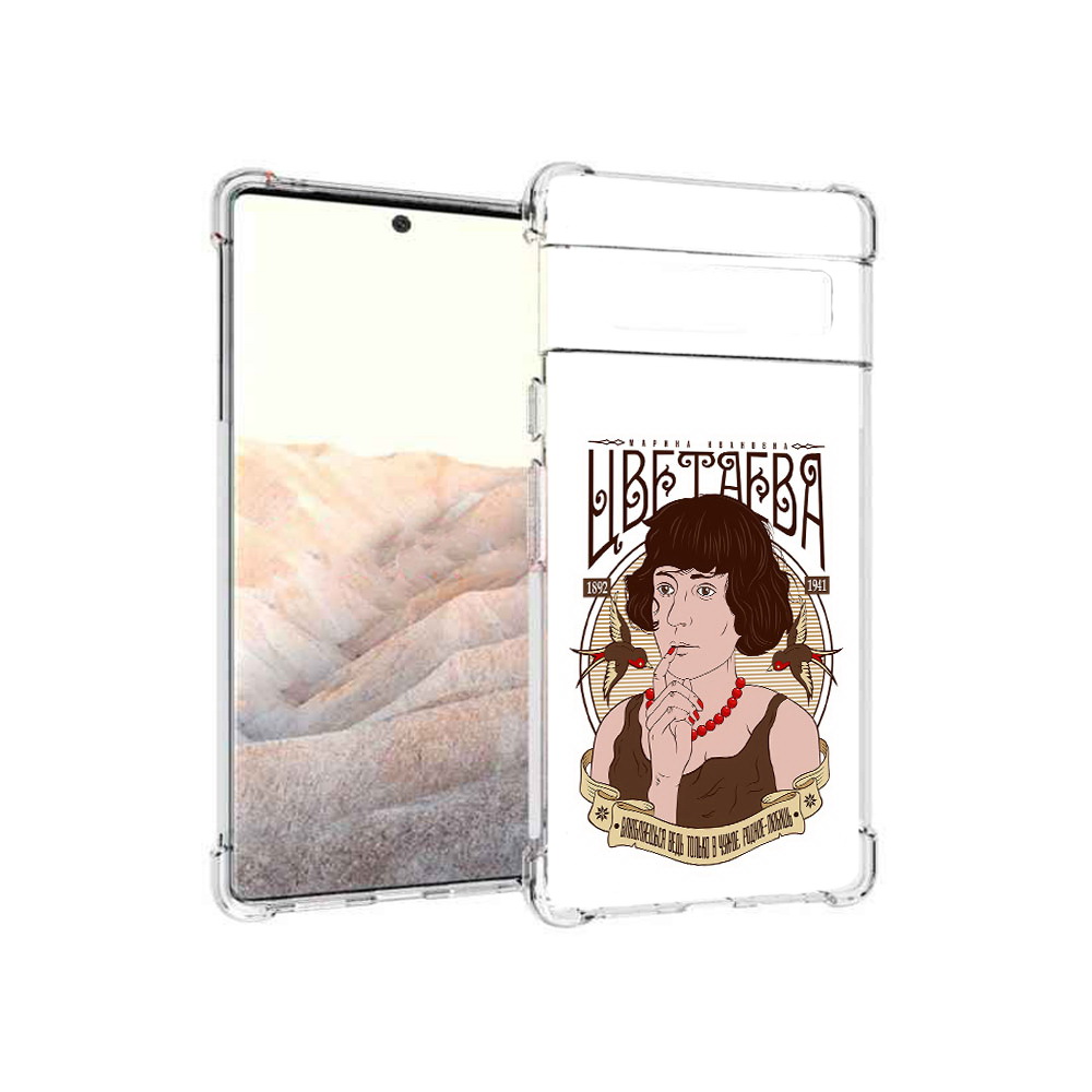 

Чехол MyPads Tocco для Google Pixel 6 Pro Цветаева, Прозрачный, Tocco