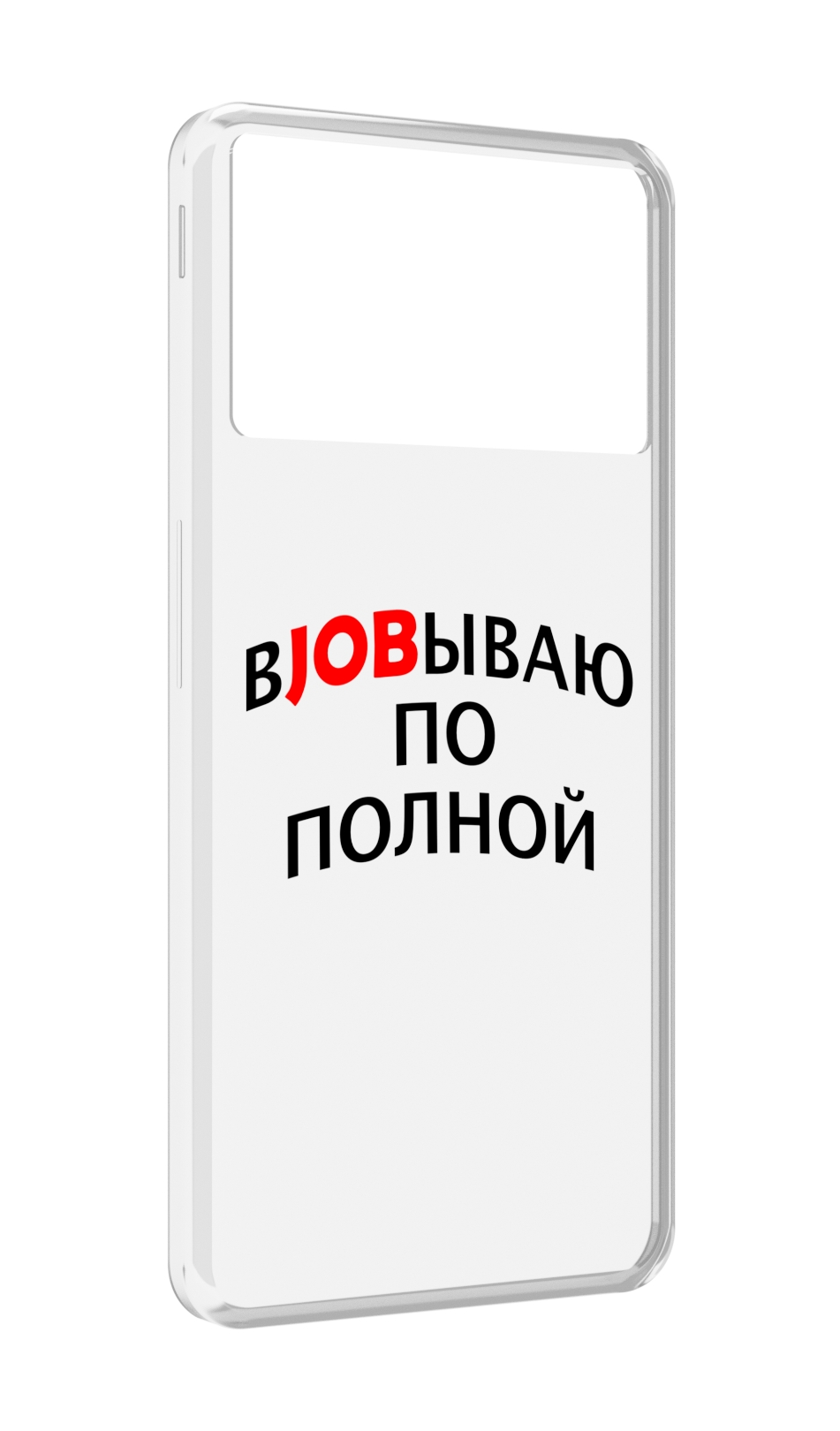 

Чехол MyPads работаю-по-полной для ZTE Nubia Z40S Pro, Прозрачный, Tocco