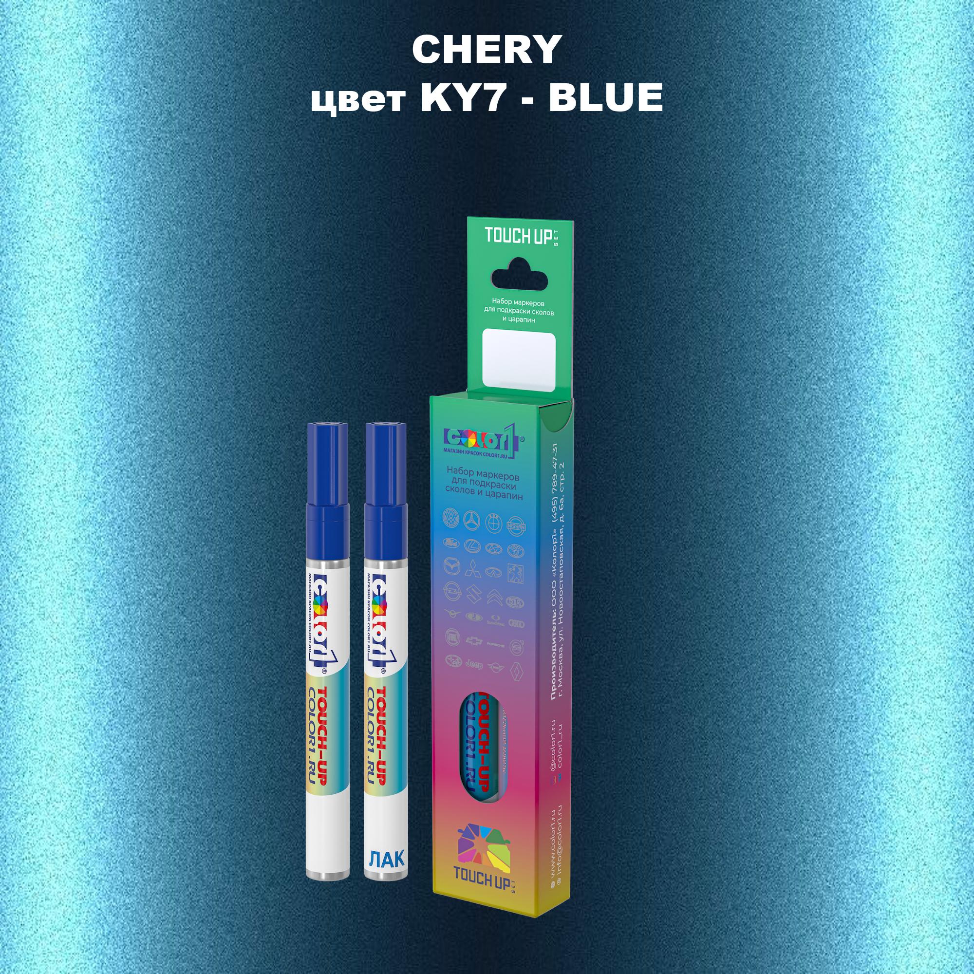 

Маркер с краской COLOR1 для CHERY, цвет KY7 - BLUE, Прозрачный