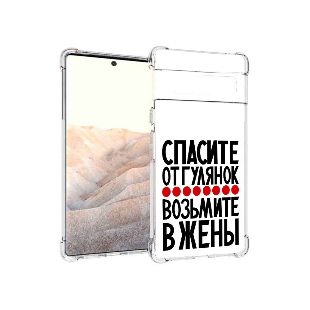 

Чехол MyPads Tocco для Google Pixel 6 Pro Спасите от гулянок возьмите в жены, Прозрачный, Tocco