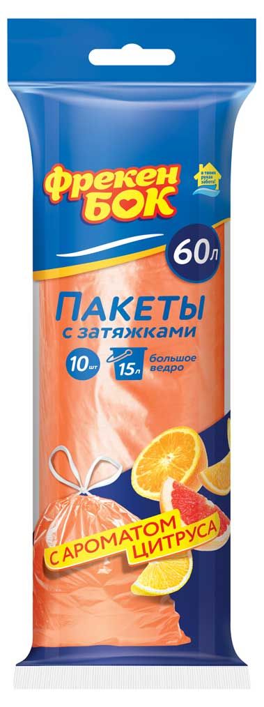 

БС ФБ Пакеты д/мус 60л*10 14мкн Аром., Голубой