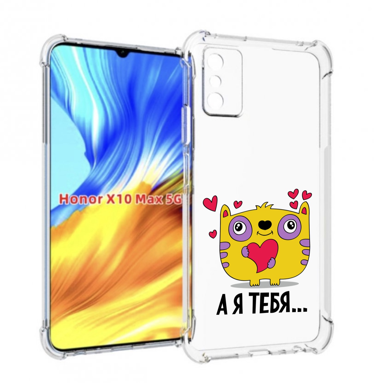

Чехол MyPads 14 февраля а я тебя для Honor X10 Max, Прозрачный, Tocco