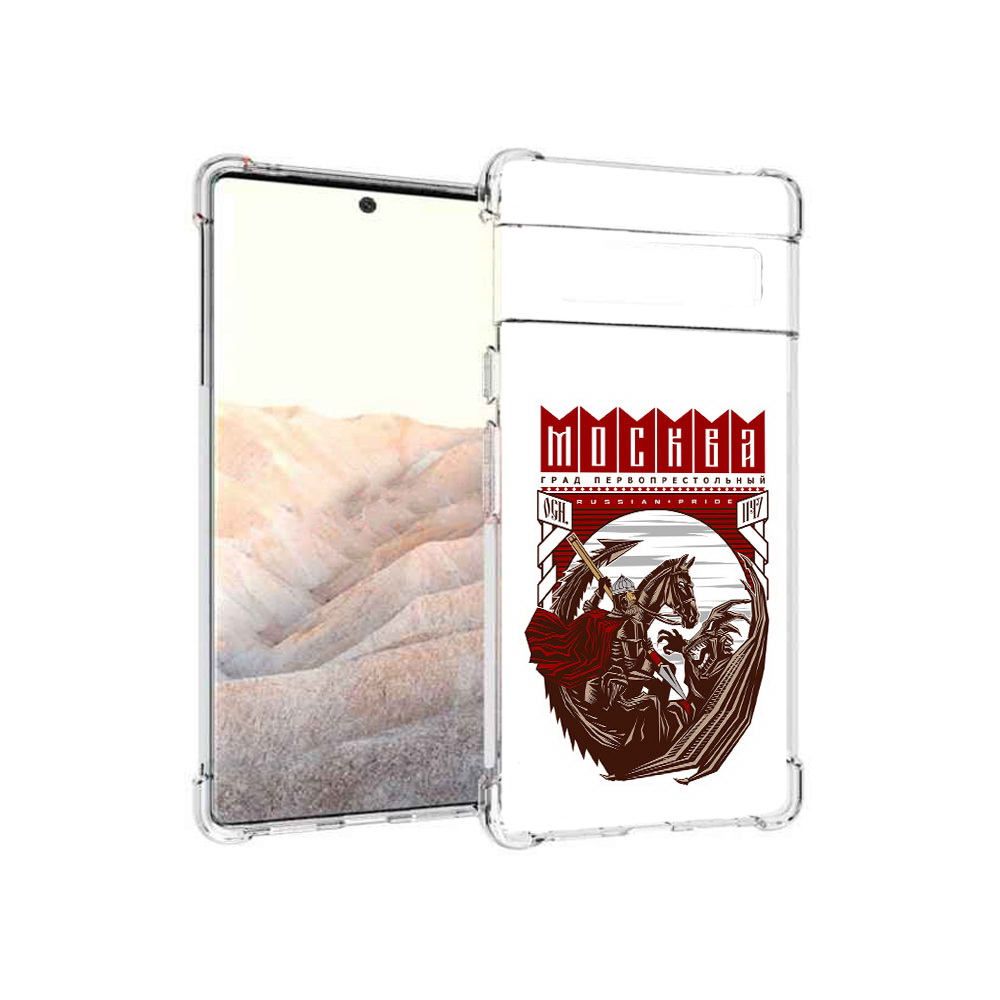 

Чехол MyPads Tocco для Google Pixel 6 Pro Москва Россия, Прозрачный, Tocco