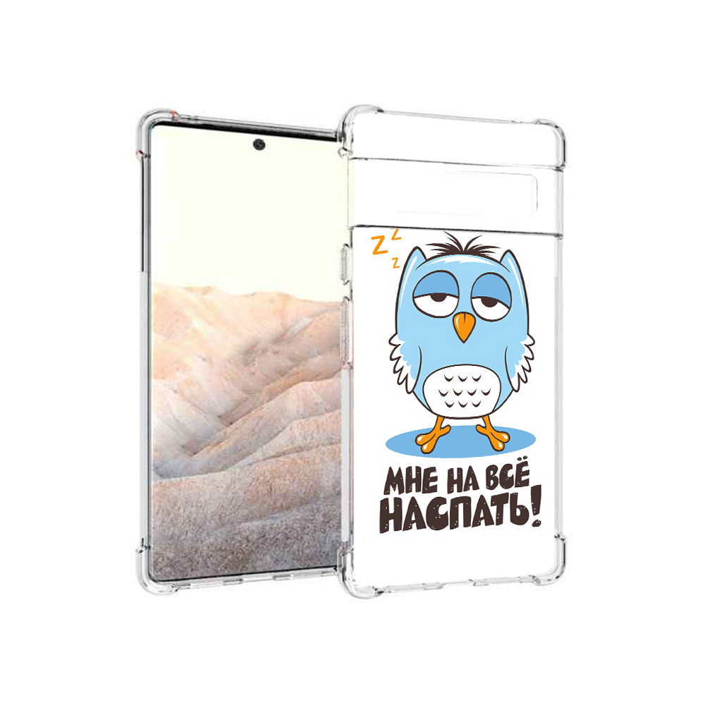

Чехол MyPads Tocco для Google Pixel 6 Pro Мне на все наспать, Прозрачный, Tocco