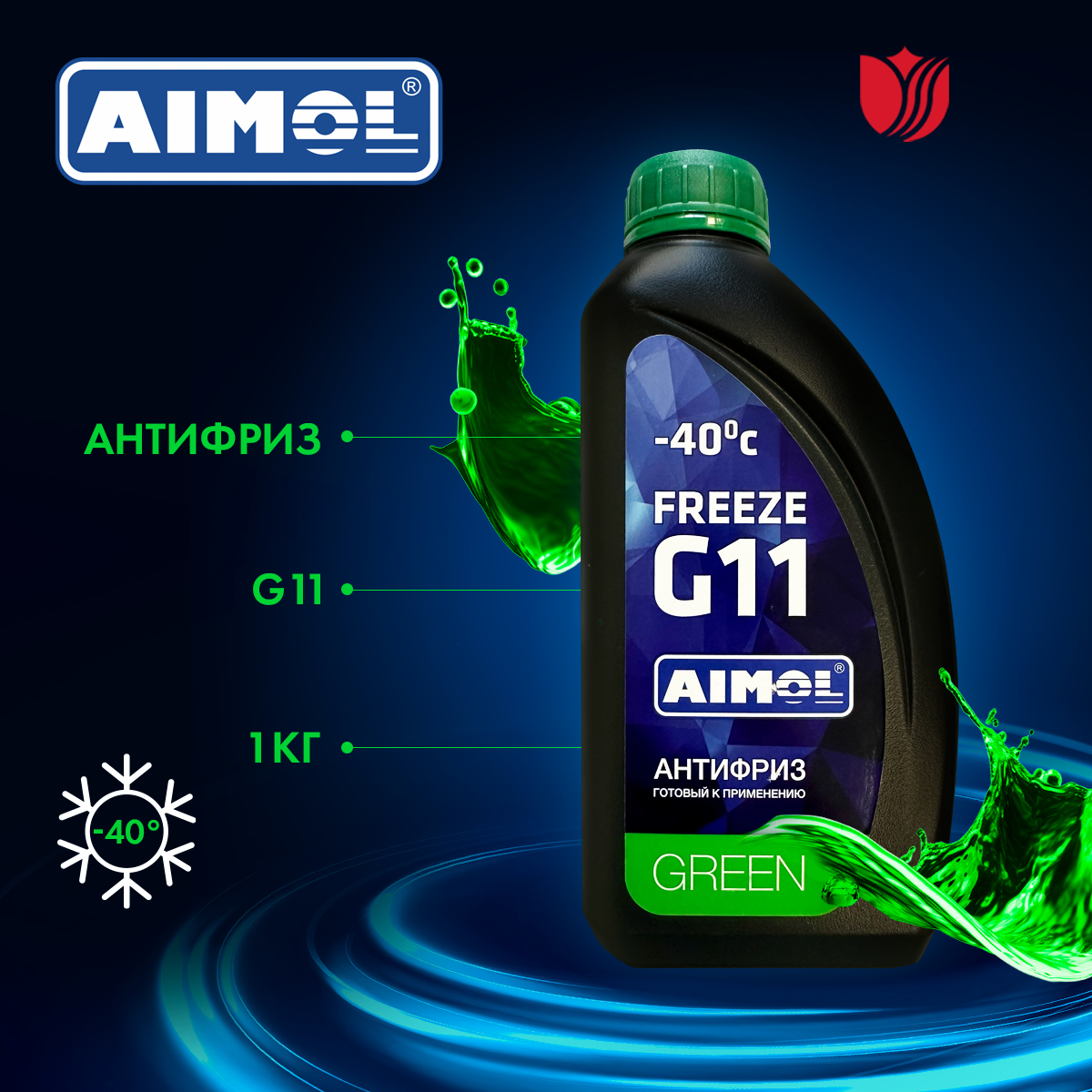 Антифриз гибридного типа AIMOL FREEZE G11 GREEN 1кг 319₽