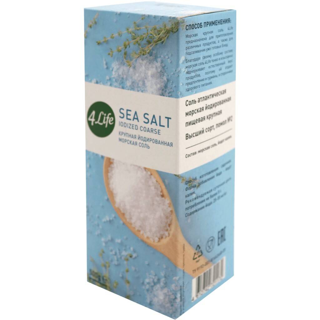 Соль морская 4Life йодированная крупная 500 г