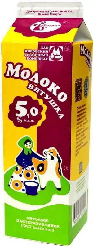 Молоко 5 л. Пастеризованное молоко Вятушка. Вятушка молоко 5. Продукция Вятушка. Масло Вятушка.