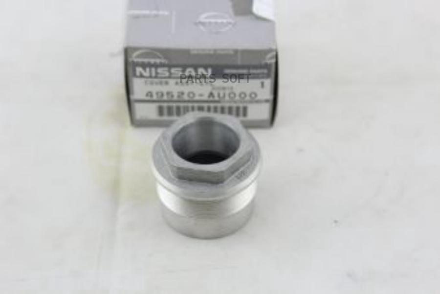 

Втулка Рулевой Рейки NISSAN арт. 49520AU000