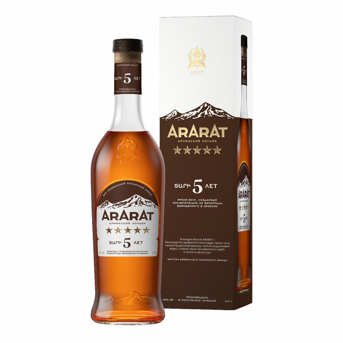 

Коньяк Ararat 5 звезд 40% 0,5 л