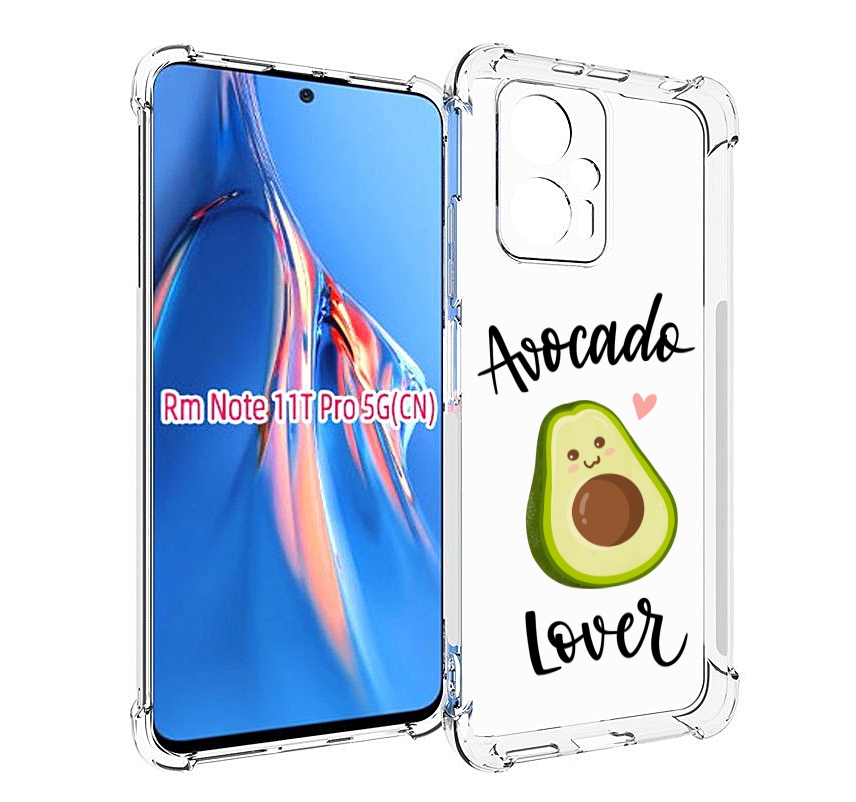 

Чехол MyPads Авокадо-любовь для Xiaomi Redmi Note 11T Pro / 11T Pro Plus / Poco X4 GT п..., Прозрачный, Tocco