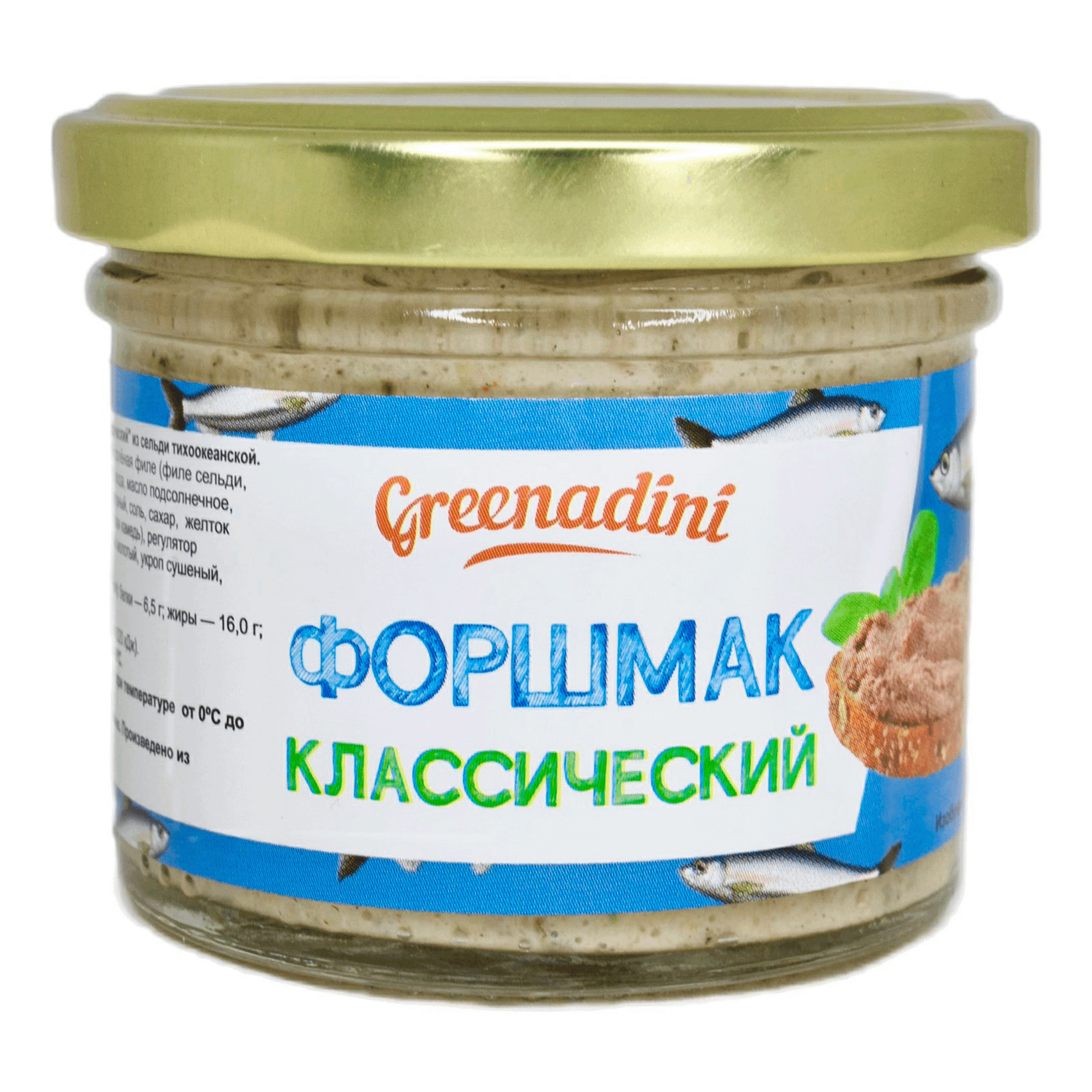 

Закуска Greenadini Форшмак классический 100 г