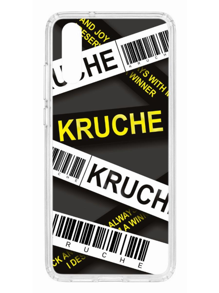фото Чехол для huawei p20 kruche print kruche кruче