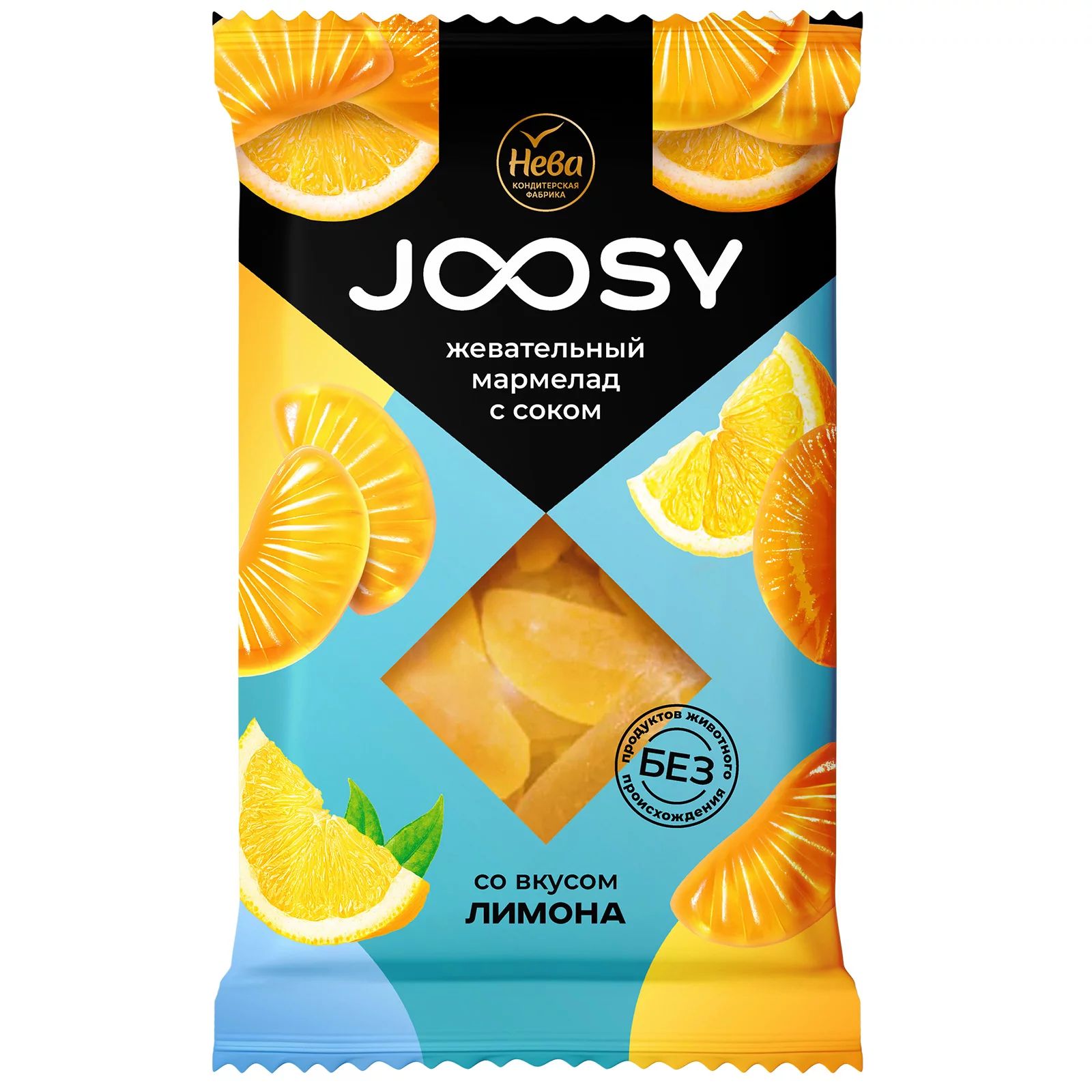 Мармелад Нева Joosy со вкусом лимона с соком жевательный 240 г