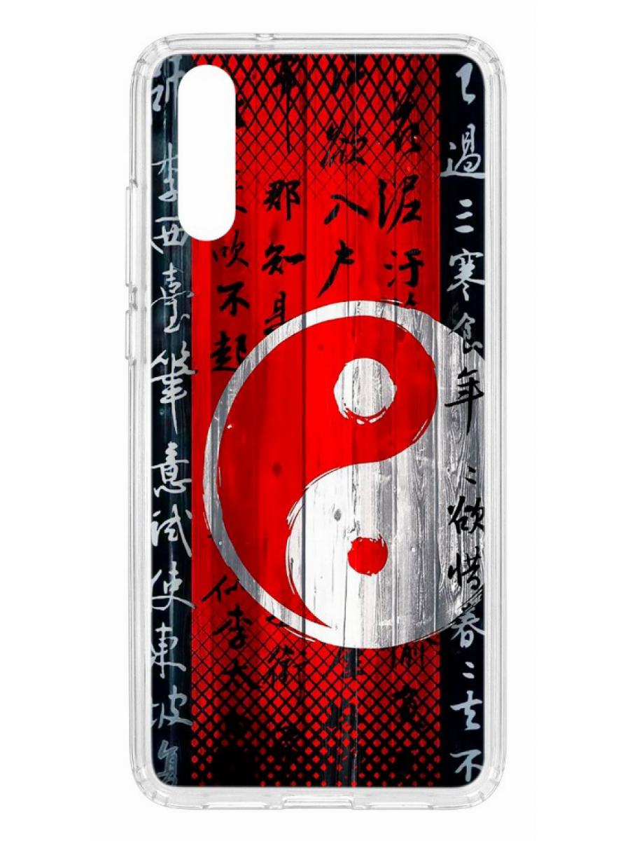 

Чехол для Huawei P20 Kruche Print Инь Ян