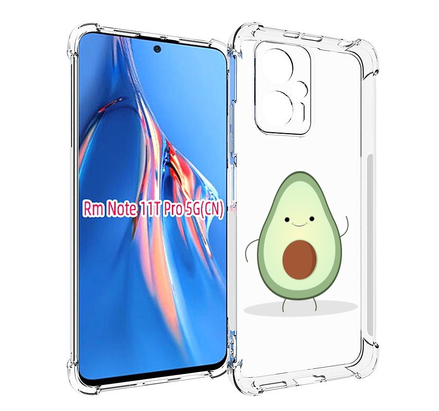 

Чехол MyPads Авокадик для Xiaomi Redmi Note 11T Pro / 11T Pro Plus / Poco X4 GT противо..., Прозрачный, Tocco